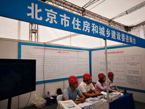 住房和城乡建设部举办2019年全国住建系统安全生产宣传咨询日活动