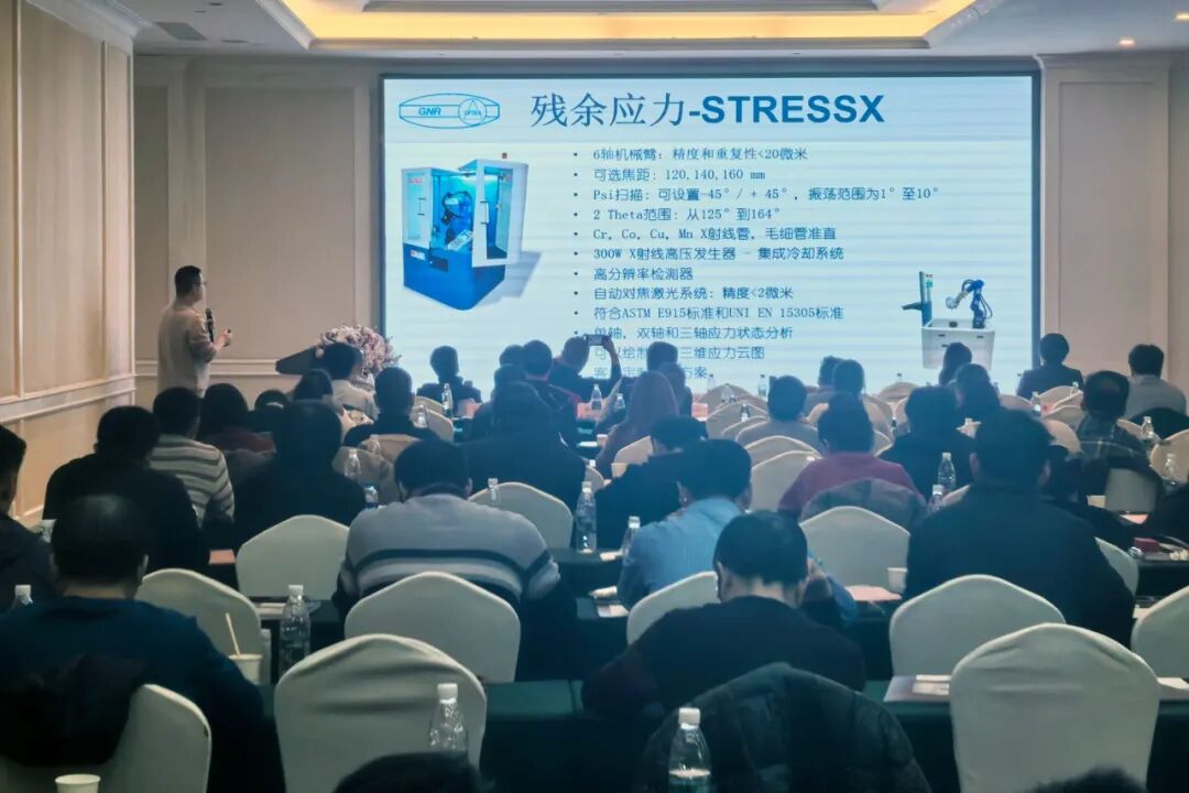 机械装备失效分析及质量改进技术交流会在陕成功举办，助力产业技术升级与转让