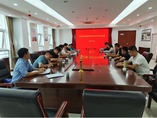 市审计局投资部门召开审计项目技术咨询会 助力投资审计提质增效